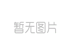 登封市明辉高温元件有限公司欢迎您的光临！