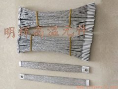 直径12-14-16硅碳棒铝编织连接带