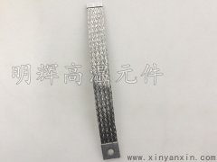 直径20u型硅碳棒铝带20*200 1300度马弗炉碳棒夹具