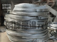 碳化硅电热管连接软电缆 硅碳棒铝丝编织带