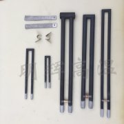 U型硅碳棒 高温熔炼炉加热棒 铸造炉配件