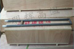 U型硅碳棒 金属提炼电窑加热管坩埚炉发热体
